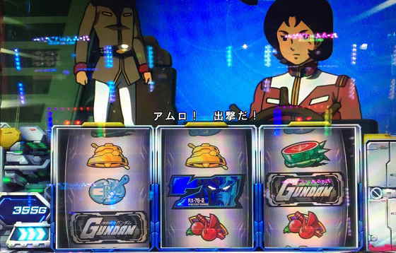 機動戦士ガンダム 覚醒確定画面