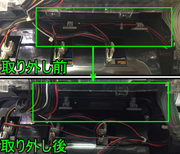 ハーデス 凱旋 バジリスク 絆などのコイン不要機の取り付け